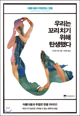 도서명 표기