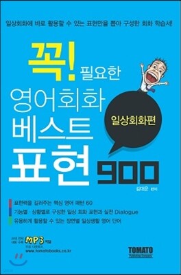책 정보