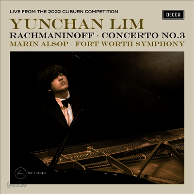 2022 반 클라이번 결승 - 라흐마니노프: 피아노 협주곡 3번 (2022 Cliburn Competition Final Round- Rachmaninov: Piano Concerto No.3 In D Minor, Op. 30) (180g)(LP) - 임윤찬 (Yunchan Lim)