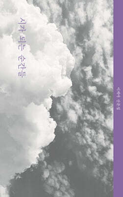 책 정보