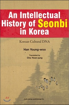 An Intellectual History of Seonbi in Korea- Korean Cultural DNA