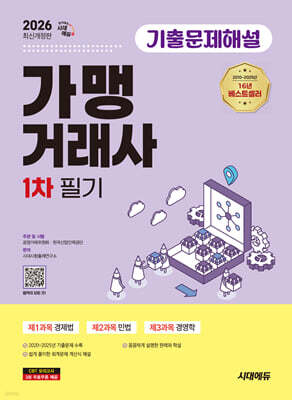 책 정보