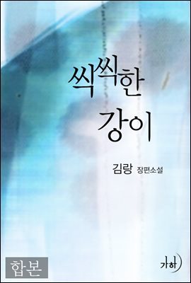 도서명 표기