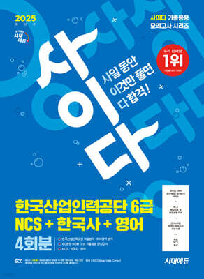 책 정보