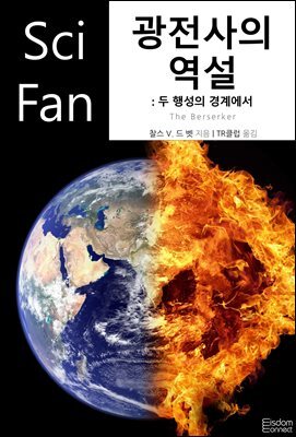 책 정보