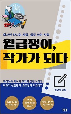 도서명 표기