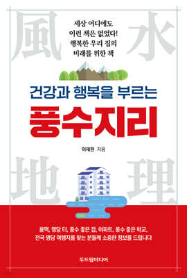 책 정보