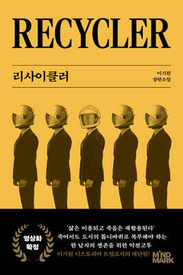 도서명 표기