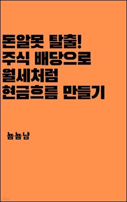 책 정보