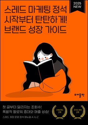 도서명 표기