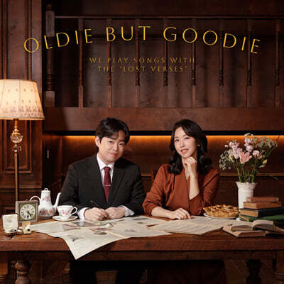 Oldie but Goodie (올디 벗 구디) - Oldie but Goodie