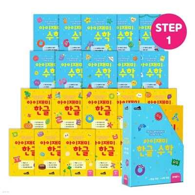 韓国語 仕掛け絵本 20冊セット 시공주니어 알록달록 아기그림책 20권세트 별초롱 그림책 세트 - 전20권 | 별초롱 그림책 | 월드베스트 편집부