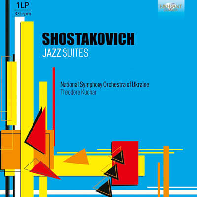 Theodore Kuchar — Theodore Kuchar 쇼스타코비치: 재즈 모음곡 (Shostakovich: Jazz Suites) 앨범 커버