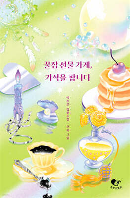 도서명 표기