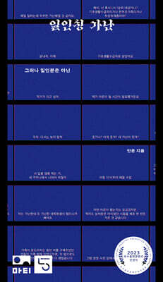 책 정보