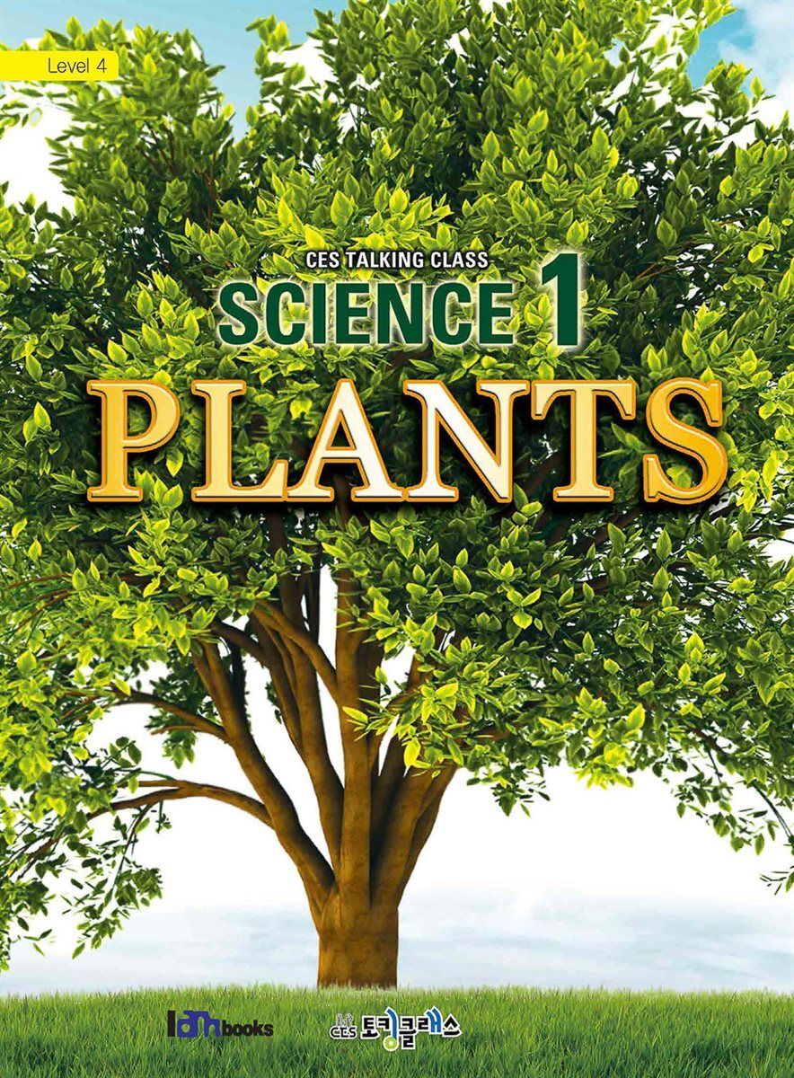 Science 1 : Plants (Reading Series)