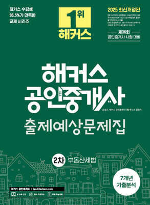 책 정보