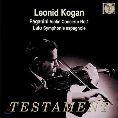 Leonid Kogan 파가니니: 바이올린 협주곡 1번 / 랄로: 스페인 교향곡 - 레오니드 코간