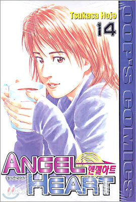 ANGEL HEART 엔젤 하트 14