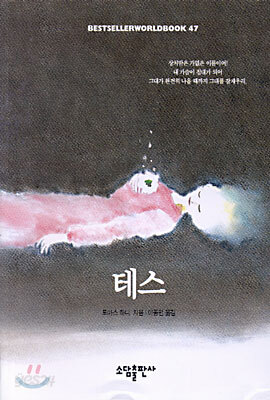 테스
