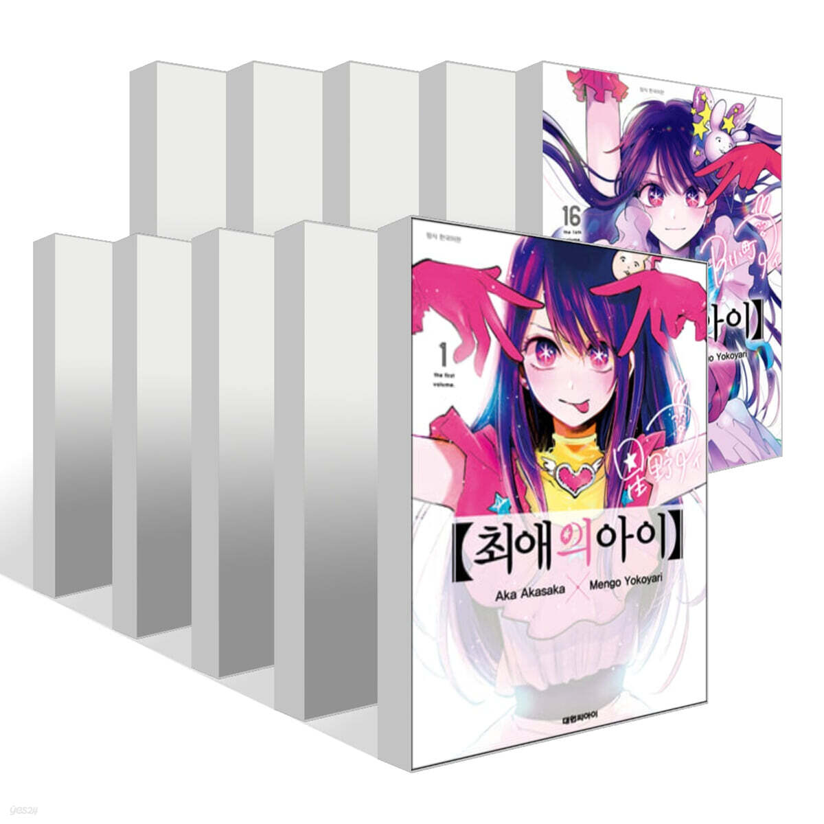 최애의 아이 1~16권 세트