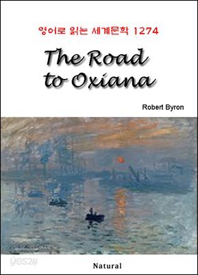 The Road to Oxiana - 영어로 읽는 세계문학 1274