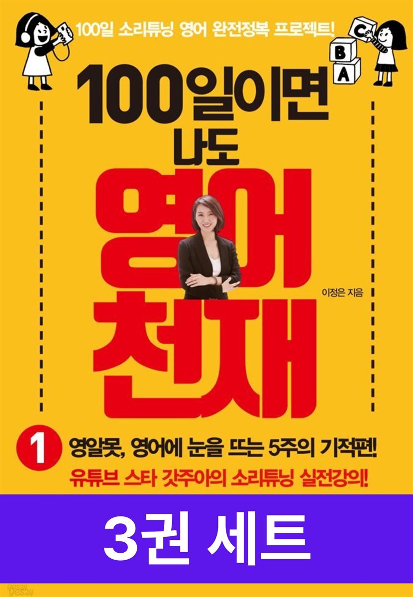 젊은 베르테르의 슬픔