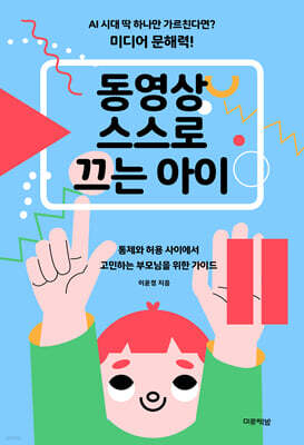 책 정보