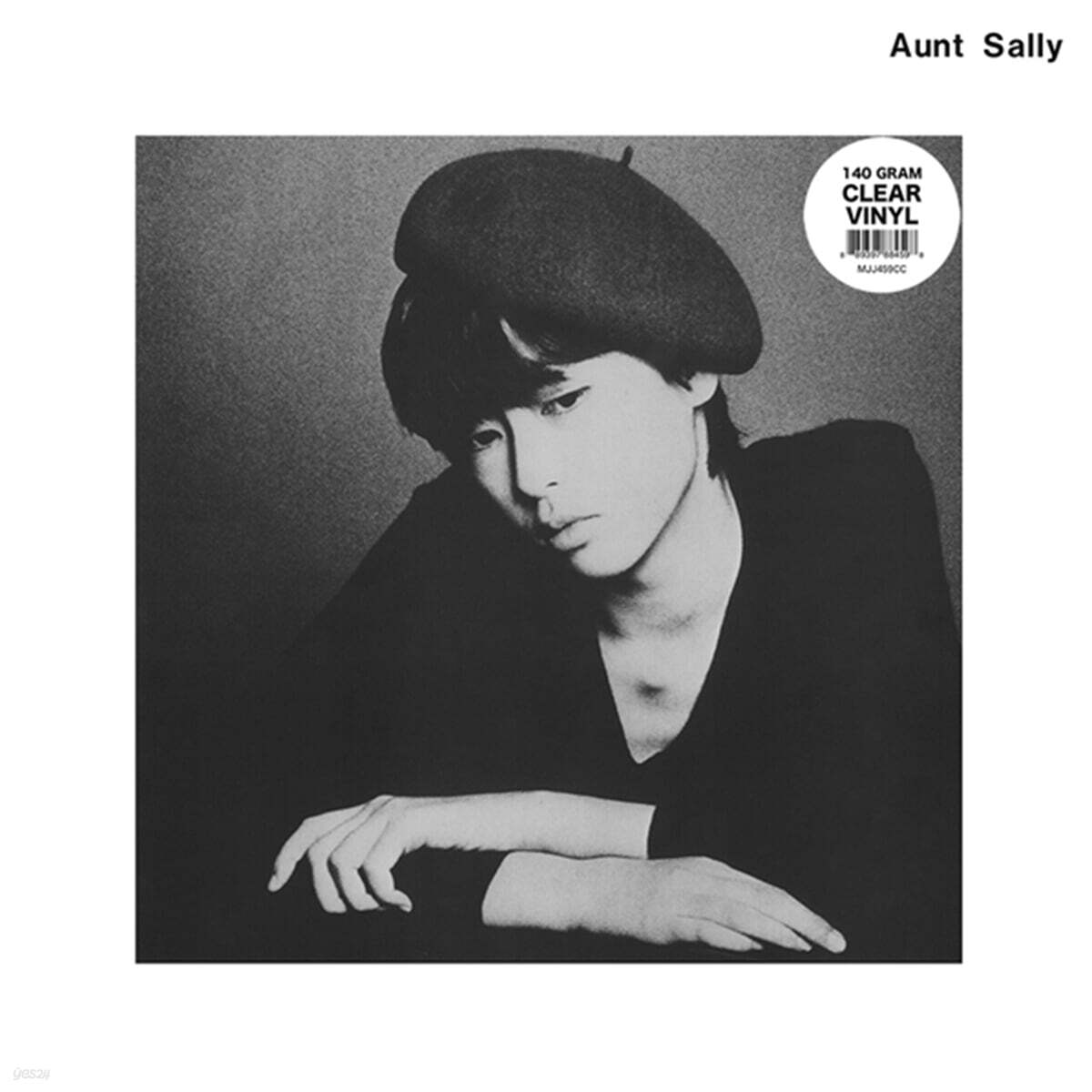 Aunt Sally (앤트 설리) - Aunt Sally [화이트 컬러 LP]