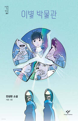 도서명 표기