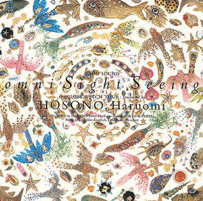 Haruomi Hosono — Omni Sight Seeing 앨범 커버