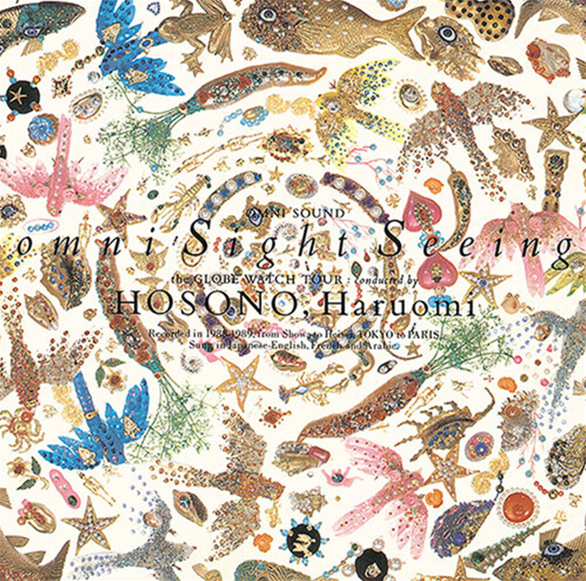 Haruomi Hosono (호소노 하루오미) - Omni Sight Seeing [화이트 마블 컬러 LP]