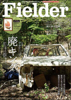 Fielder 78