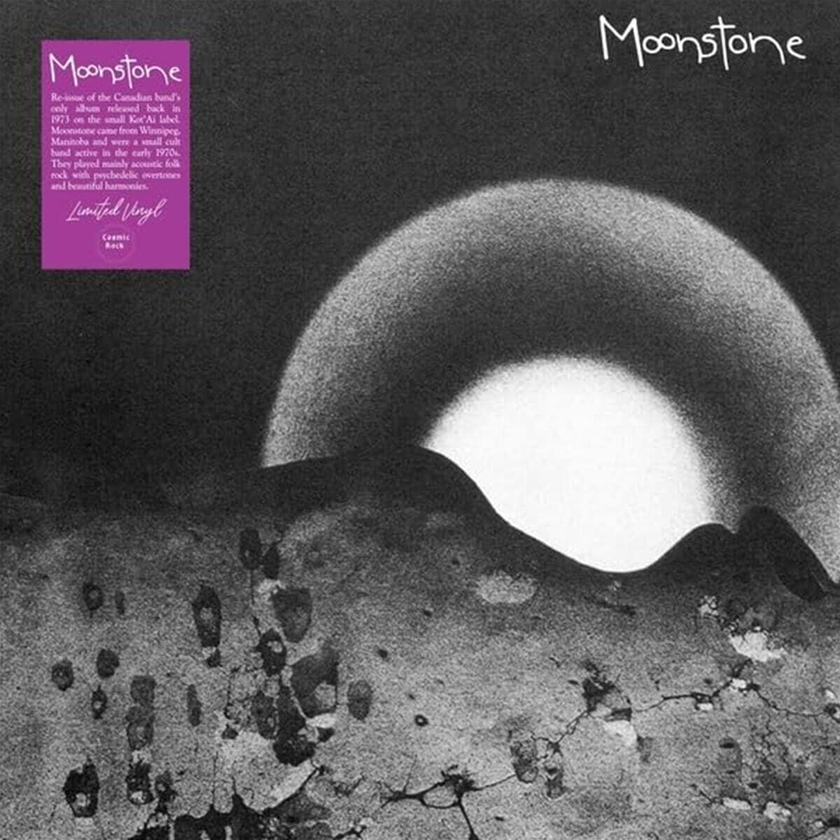 Moonstone (문스톤) - Moonstone [LP]
