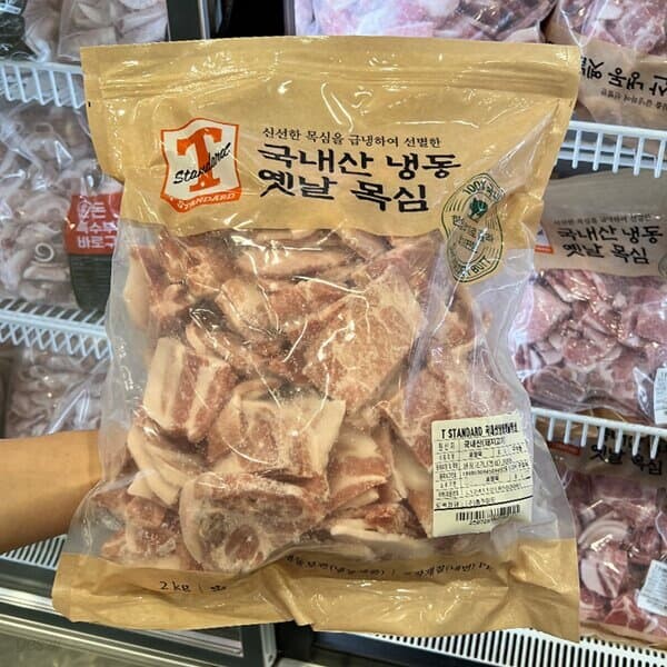 트레이더스 국내산 냉동 옛날 목심 2kg