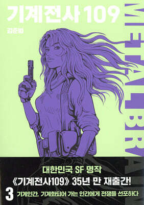 책 정보
