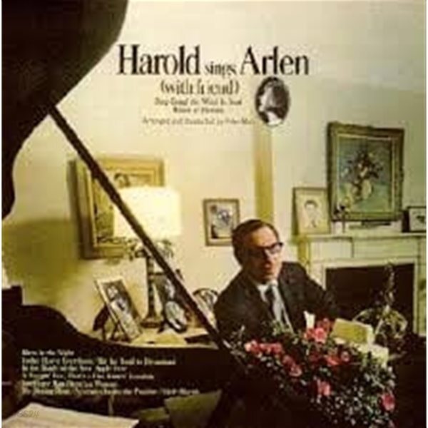 Harold Arlen, Barbra Streisand / Harold Sings Arlen (With Friend) (Remastered/수입)
