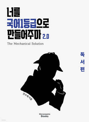 책 정보