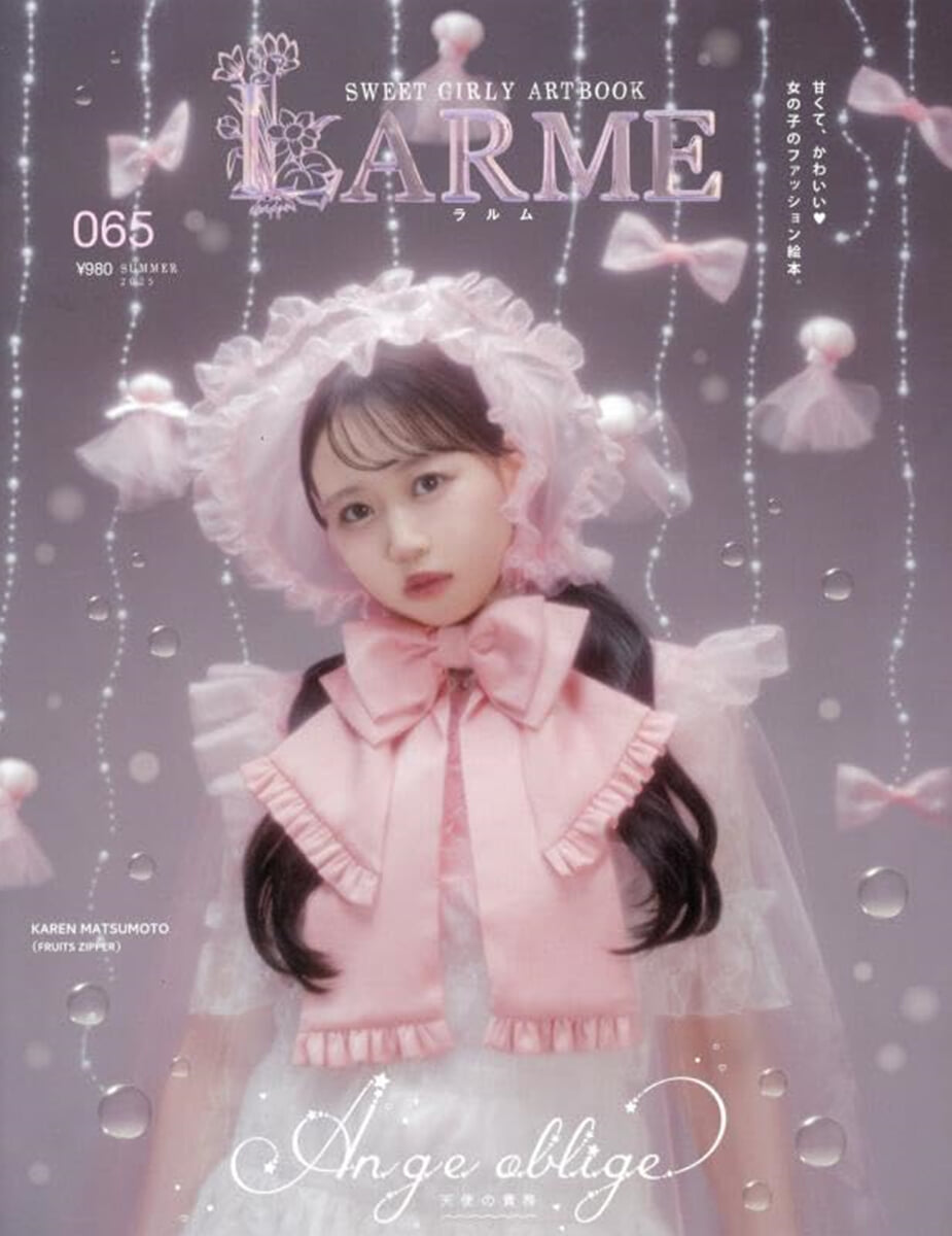 LARME(ラルム) 2025年8月號 | 편집부 | LARME - 예스24
