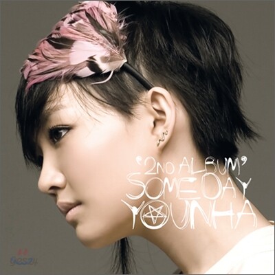중고샵] 윤하 (Younha) 2집 - Someday | 윤하 (Younha) | Kakao