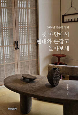 책 정보