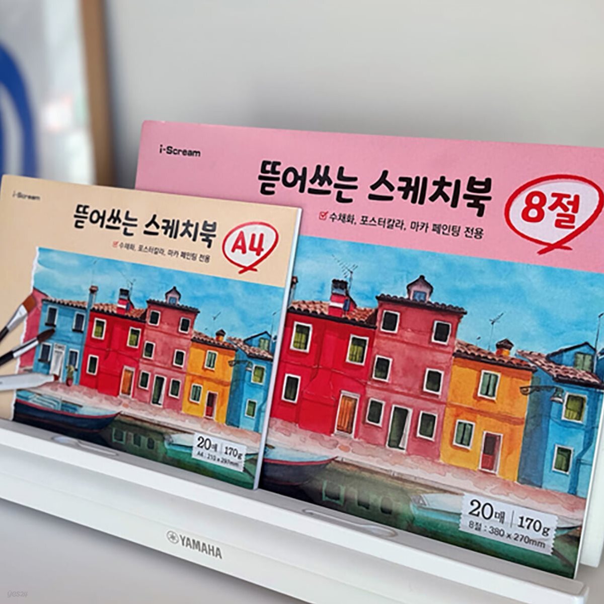 아이스크림몰 뜯어쓰는스케치북 드로잉북 A4 8절 무선제본 도화지