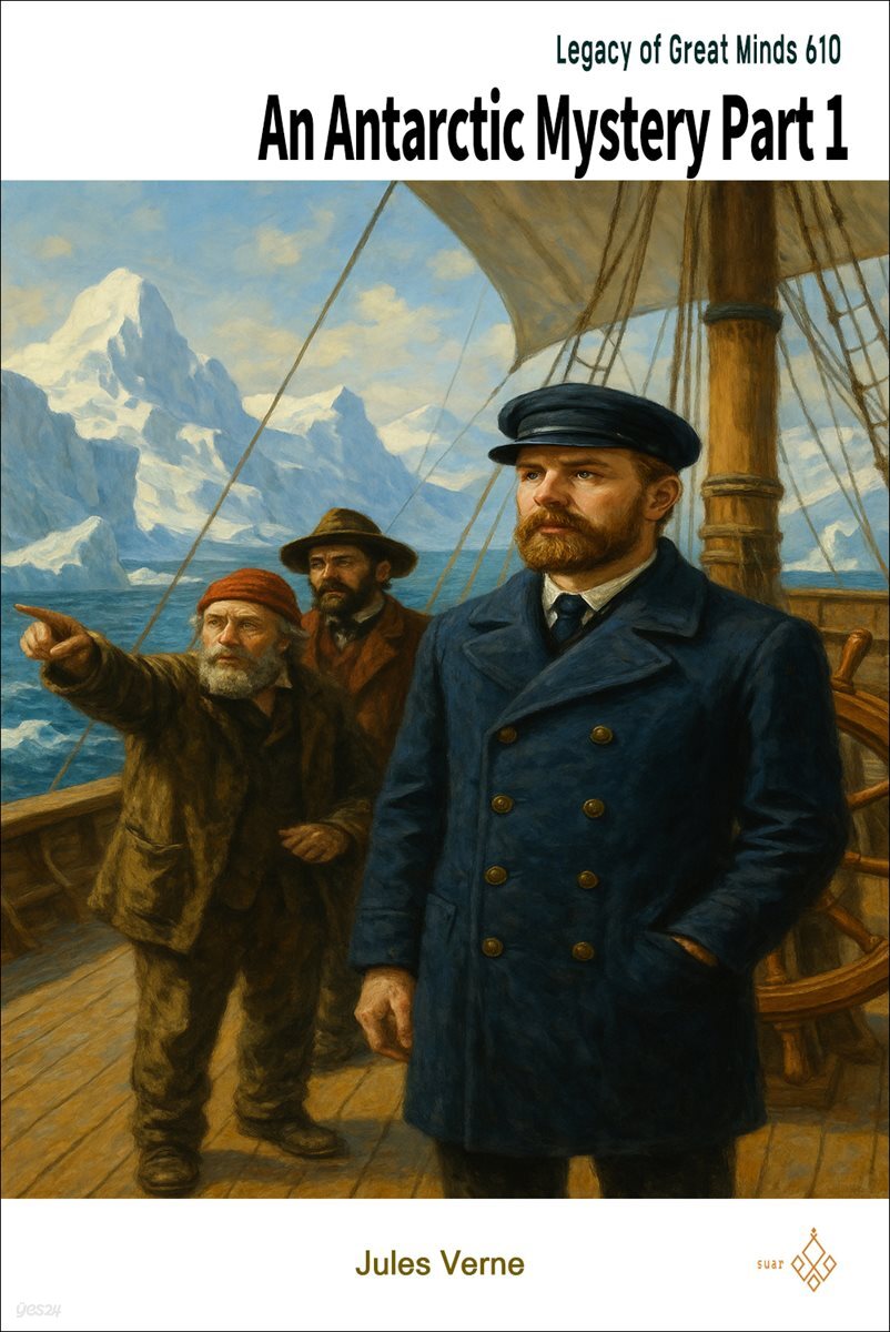 An Antarctic Mystery Part 1