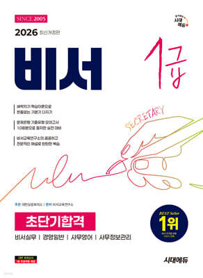 책 정보