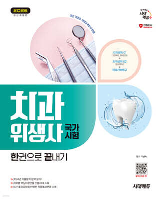 책 정보