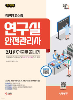 책 정보