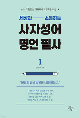 도서명 표기