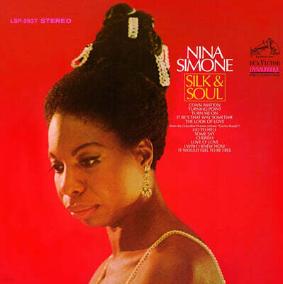 Nina Simone — Silk And Soul 앨범 커버