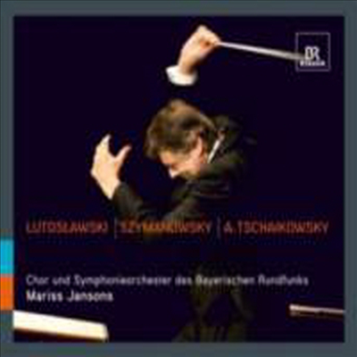 佺Ű :   ְ, øŰ :  3 ' 뷡' & ˷ Ű:  4 (Mariss Jansons conducts Lutoslawski, Szymanowski & A. Tchaikovsky)(CD) - Mariss Janson