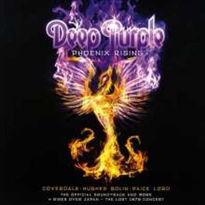 Deep Purple - Phoenix Rising (Gatefold)(2LP)